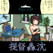 か・ん・こ・れ！はじまります！