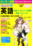 本屋にありそうなアレ