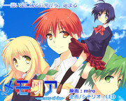  【フリーゲーム】メモリア -memory of day-【ギャルゲー】