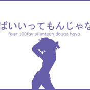 脱げばいいってもんじゃない ニコニコ静画 イラスト