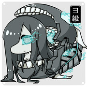 潜水ヨ級 ニコニコ静画 イラスト