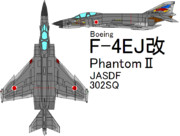 F-4EJ改 Phantom II JASDF 7th302SQ -百里基地-