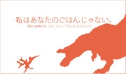 クルペッコ ニコニコ静画 イラスト