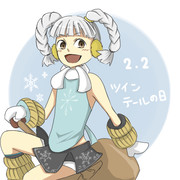 ついんてーるだべ！