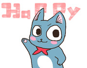 暇なのでハッピー。