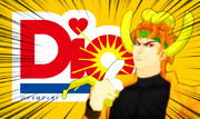 甘熟王はジョジョではないッ！このディオだッ！ーーーッ