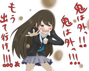 しぶりんに豆を投げつけられ隊