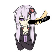 恵方巻きゆかり