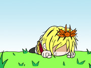 行き倒れ星ちゃん