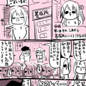 Stig牧場 ニコニコ静画 イラスト