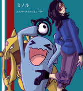 #フォロワーさんにもらったイメージで自分をジムリーダー化する