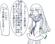 てーとくな日々　１９　番外