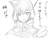 深刻なギル不足