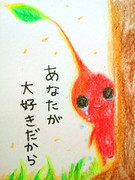 あなただけについていく。