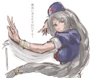 厨キャラと化した永琳