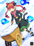 冬のお燐ぴっく