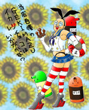 UTAUバレンタイン企画