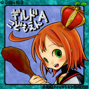 エトリアの王冠