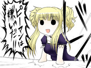 一挙放送を見て