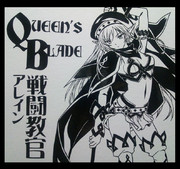 【切り絵】アレイン：クイーンズブレイド