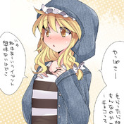 魔理沙はかわいい ニコニコ静画 イラスト