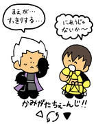 かみがたちぇーんじ！