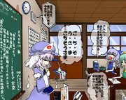 「幽雅に食べよう早弁講座」