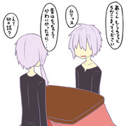 結月姉弟 in こたつ