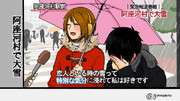 霧雨が降る森 ニコニコ静画 イラスト