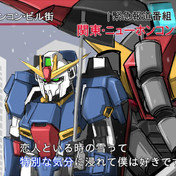 Sdガンダム ニコニコ静画 イラスト