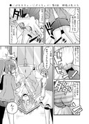 ハピネスチャージプリキュア!第2話　神様は見てる