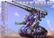 ガンタンク
