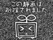 【18禁】愛宕がめちゃくちゃに犯されている絵