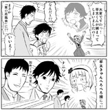 平太きゅん