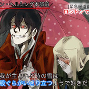 見敵必殺 ニコニコ静画 イラスト