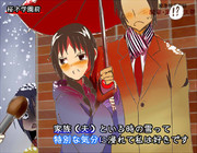 いったれ畑さん、雪の日のインタビュー