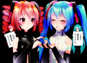 お姉ちゃんの悪戯