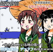 特別な思いに。