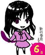 ﾉﾗｶﾞﾐ ニコニコ静画 イラスト