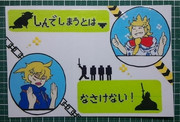 切り絵♪「しんでしまうとはなさけない！」　鏡音リンレン