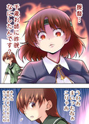 反面教師（14.02.11）