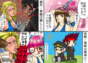 押忍！闘え！応援団1.5