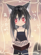 ばれんたいん♥