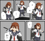 進　　捗　　ど　　う　　で　　す　　か