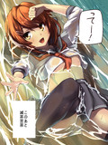 いかずち