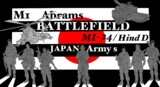 BF4　JAPAN Army s 