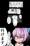 不知火の休日【おまけ】