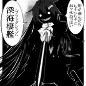 トバルカイン アルハンブラ ニコニコ静画 イラスト
