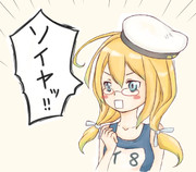 ソーラン節 ニコニコ静画 イラスト