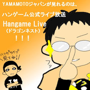 はんげーむ ニコニコ静画 イラスト